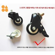 중량앵글 중량랙 타이어랙 매장진열장 적재다이 창고렉, 검정색은 바퀴 4개, 브레이크 2개는 아니