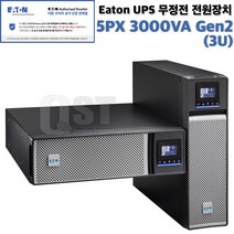Eaton 5PX 3000VA UPS 이튼 무정전 전원장치