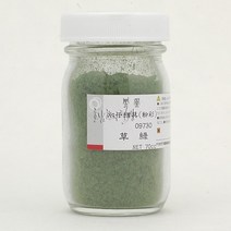 호남한지필방 봉황분채 70cc (970~978) l채색물감 l한국화 l민화 한국화물감, 973색