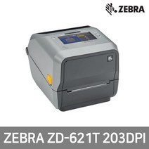 ZEBRA 제브라 ZD-621T 203dpi 라벨프린터 바코드프린터, ZD-621T(USB)