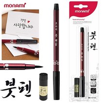 모나미 붓펜 (보충잉크 포함) (블랙), 본상품선택