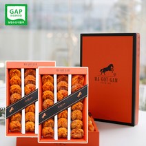 영동 마곶감1호(1kg내외) 1+1 곶감 2박스 알뜰 실속형 설날 명절선물