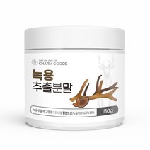 녹용 추출 분말 150g 1통 뉴질랜드산, 1개