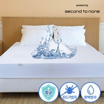 세컨투넌 방수 라텍스커버 매트리스커버 라텍스형 슈퍼싱글 5cm
