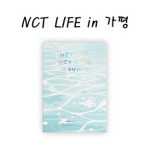 NCT LIFE in Gapyeong PHOTO STORY BOOK 엔시티 가평 스토리북, YUTA(유타)