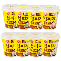 오뚜기 떠먹는 컵피자 불고기 150g x8개 매점빵 한입간식