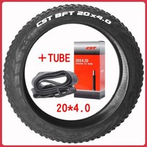 팻바이크 휠포크 자전거 액세서리 MTB 서스펜션 공기 펫바이크 악세사리 휠 종류 휠라이트 CST 타이어 20x4.0 전기 스노우 옥외 앞바퀴 미끄럼 방지 부품, 20x4.0 및 카드 소켓, 규격 없음