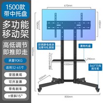 이동식 이젤형 TV 거치대 스탠드 받침대 장 티비 다이, R 1500(중간트레이포함)32-65인치모바일랙