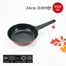 베론 시그니쳐 IH 세라믹 프라이팬 24cm 인덕션겸용 두꺼운 통주물 데일리팬