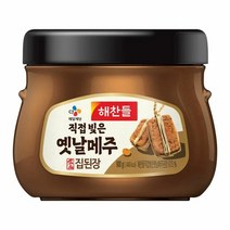 CJ제일제당 친정엄마 해찬들 직접빚은 옛날메주 된장 집밥 양념장 메주 집된장 고추장 엄마손맛 900g, 3세트
