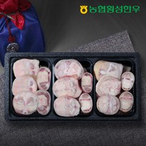 [농협횡성한우] 효도보신세트 5호 2.1kg (우족 700g x 3팩), 단품