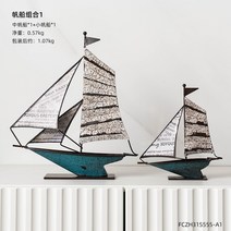 미국식 레트로 철제 요트 모형도 잘 갖춰져 있고 거실 현관 캐비닛, 03.요트 콤비 1