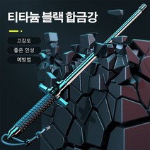 1개/2개 등산스틱 전술적 자기 방어 스틱 고경도 합금 소재/미끄럼 방지 실리콘 손잡이/신축 설계, 솔리드 + 블록 나이프 65CM 실버
