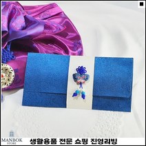 성의보이기 답례품선물 마음담기 축하선물용 감사기프트봉투 감사기프트카드