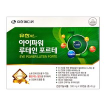 유한m 아이파워루테인포르테 45캡슐X2개 / 눈건강 컴퓨터 야간운전 비타민 마그네슘 아연 베타카로틴 마리골드