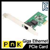 5myshop_기가비트 랜카드 슬림PC 겸용 003A 렌 컴퓨터조립 식 PC 이너 유선 용 PC삽입_5myshop, 무옵션상품임!!