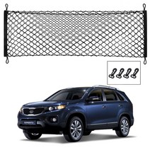 블루오션 쏘렌토R 차트렁크 그물망네트 포켓형 수납형 RV SUV 러기지네트 트렁크