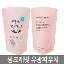 스탠딩파우치 한약파우치 홍삼팩 핑크래빗 유광 100매, 100개