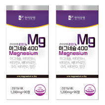 [마그네슘비타민b] 미국산 마그네슘 Mg 망간 구리 비타민A 베타카로틴 비타민B 비타민D 7중 복합 건강기능식품, 90정(3개월분), 2병