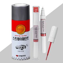 BMW 블랙사파이어 475 붓펜 붓 페인트 도색, 붓, 투명