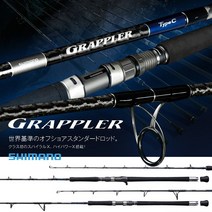 열기대 추천 가자미 갈치밑창대 광어 GRAPPLER 심해, B60-2-건손잡이 1.83m PE선 2.5호