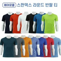 [KT알파쇼핑]여름 여자반팔티셔츠 남성반팔티 스판쿨티