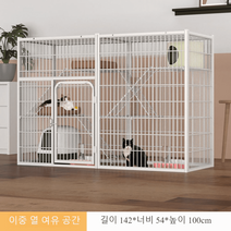 고양이 대형 철장 애견 3단 반려동물 강아지 소형 펜스, 쿠폰증정, 옵션4