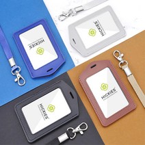 사원증 출입증 신분증 케이스 카드보관 목걸이 대기업 회사행사 직장인 대회준비물, 1개, 가로브라운