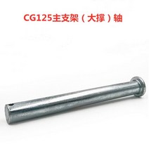 오토바이부품 튜닝 호환 악세사리 부품호환 CG125 오토바이 전체 자동차 나사 GN125/WY125/GS125 표준 부품, 07 R