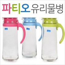 오션 파티오 유리물병, 블루
