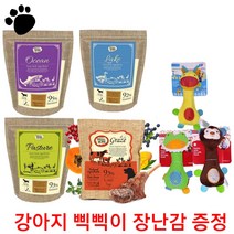 위시본 1.8kg <강아지 삑삑이 장닌감 증정> 소고기 양고기 연어 오리 홀리스틱 뉴질랜드사료” class=”wr-img”></a></div></div></div></div><div class=