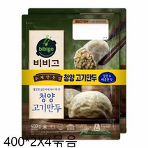 CJ 비비고 수제청양고기만두 400g*2 X 4묶음