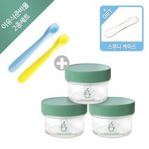 [세이지 스푼풀] [세이지스푼풀]이유식준비물 2종(NEW 유리 120ml 3P+스푸니)/유, 스푸니:오렌지블루