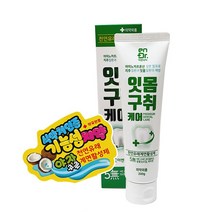 이엔닥터 잇몸구취 케어 치약 200g 식약처인증 천연유래계면활성제 치약 3개 + 칫솔 3개