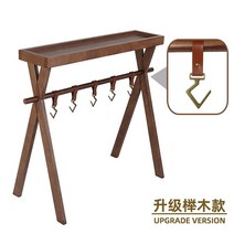 감성캠핑 랙 진열대 선반 원목 삼각대 휴대용 접이식, C타입, C타입