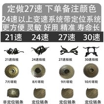 미니스프린터 로드 여성 등교용 자전거 라이딩, 12.手刹27速备注颜色