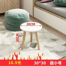 직구드림 찻상 다용도 좌식 테이블 북유럽 베이 창 커피 테이블 임대 다다미 작은 테이블 일본식 미니멀리스트 가정용 미니 원형 테이블 침실-17498, 옵션07