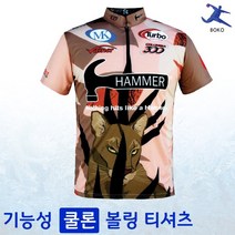 햄머 기능성 쿨 티셔츠 OU-40 볼링 유니폼 인쇄