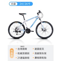 공식 플래그십 스토어 피닉스 브랜드 산악 자전거 자전거 남성용 자전거 여성용 가변 속도 학생 충격 흡수 오프로드 충격 흡수 레이싱, 21 속도, 21단 스틸 프레임 화이트 및 블루Legend 1, 26인치