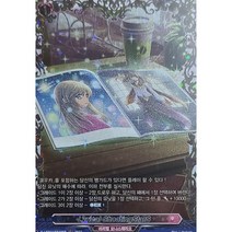 [뱅가드카드] Lyrical ShootingStarS FR / 리리컬 모나스테리오~여름의 추억! D-LBT03/FR38KR