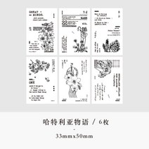 스탬프 다꾸 도장 앤틱 레트로 그림 도장 우드 유럽식, F