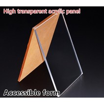 대형아크릴판 조명용아크릴 얇은아크릴판 acrylic sheet clear cast plexiglass panel transparent plastic plexi glass for, 300x300mm, 5mm