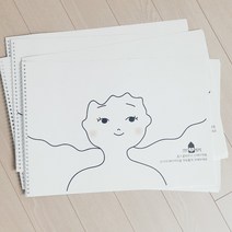 스테이앳홈 유아 스포이드 미술놀이 도안북 10장+6장 추가 (8절지 스케치북 크기)