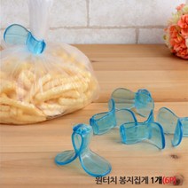 밀봉클립 밀폐 봉지집게 봉지클립 5.5X4CM X 6개 봉지집게 봉지클립 밀봉기