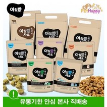 아침애 한우 채식 오리연어감자 황태 해조류 다이어트 퍼피 애견 강아지 수제 습식 사료, 12-아침애 채식 사료 1.8kg