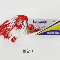L축구공 배구공 농구공 망/공망/볼망, E런웨이브축구공망10개입망