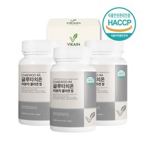글루타치온 건조효모 먹는 저분자 콜라겐 히알루론산 엘라스틴 화이트토마토 비타민C 분말 정 환원형 GSH 시스테인 글루탐산 글리신 항산화물질 피부 이너뷰티, 120정x3개