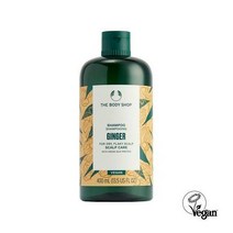 더바디샵 진저 스캘프 케어 샴푸 400ml(비건)