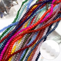 히야가게 칼라 론델 비즈 4mm, 44.화이트