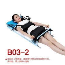 디스크탈출 교정기 척추펴기 허리펴기 스트레칭, B03-2 수동식 목 및 허리 견인 장치